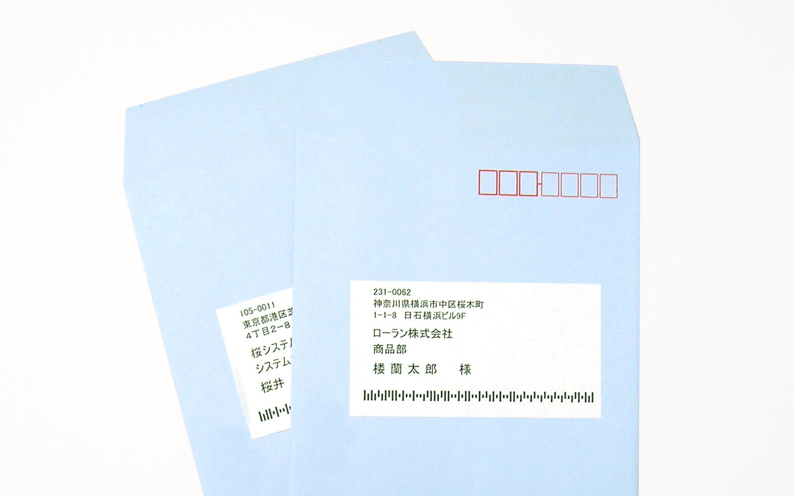 郵便カスタマバーコード付き宛名ラベルを印刷したイメージです。