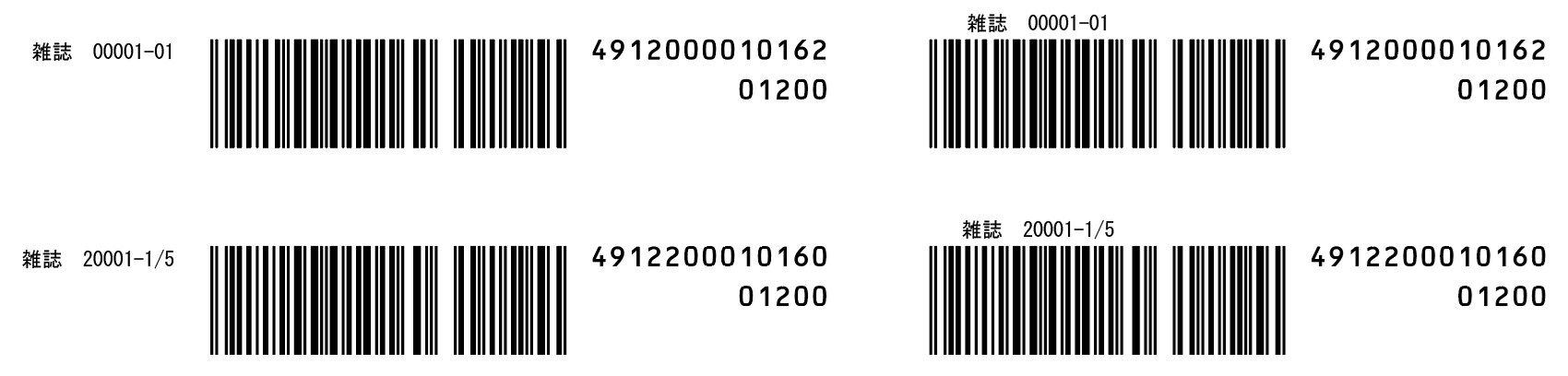 M.B.D W Ver3.0 定期刊行物コードサンプル