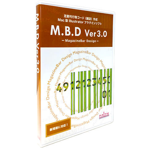 定期刊行物コード（雑誌）作成Illustratorプラグインソフト M.B.D Ver3.0商品画像