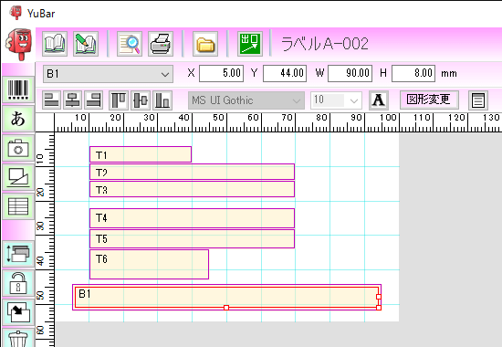 宛名ラベル作成ソフトYuBarのレイアウト画面です。郵便カスタマバーコードや文字列などをレイアウトします。