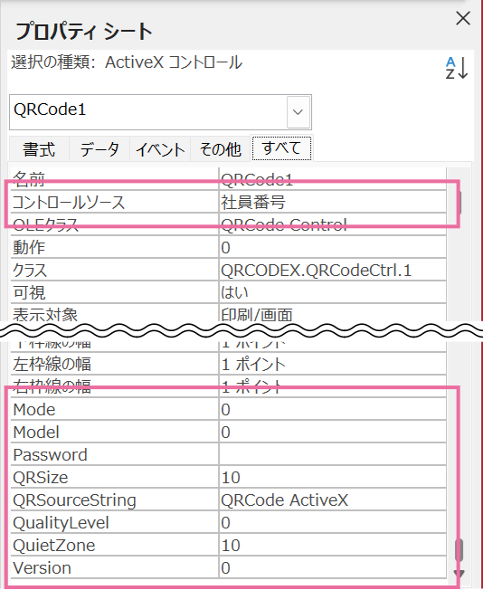 プロパティで「コントロールソース」にQRコードにしたいデータのフィールドを選び、その他QRコードの設定を入力します。